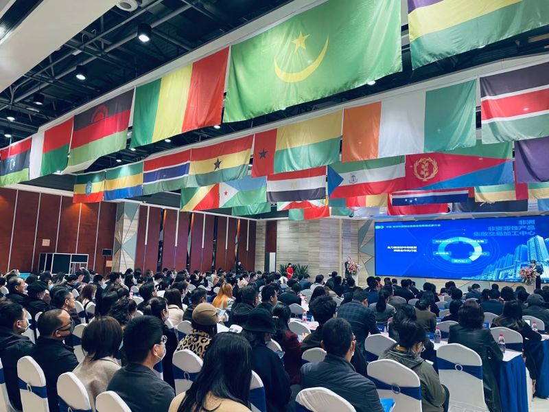 中國(guó)-尼日利亞雙邊貿(mào)易全鏈條模式推介會(huì)在長(zhǎng)沙舉行